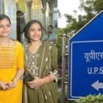 UPSC 2025 में छत्तीसगढ़ के 6 अभ्यर्थियों ने हासिल की सफलता : रायपुर की वैभवी अग्रवाल बनीं प्रदेश टॉपर, यहां देखें नाम और उनका रैंक