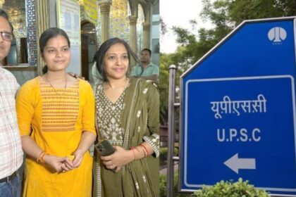 UPSC 2025 में छत्तीसगढ़ के 6 अभ्यर्थियों ने हासिल की सफलता : रायपुर की वैभवी अग्रवाल बनीं प्रदेश टॉपर, यहां देखें नाम और उनका रैंक