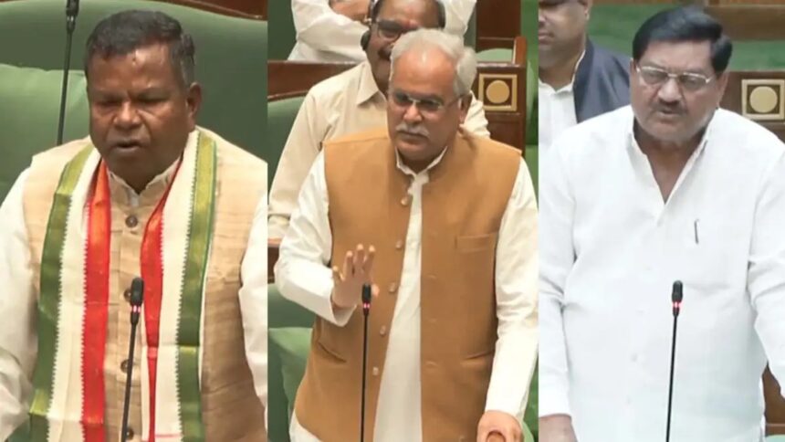 CG Assembly Budget Session: धान खरीदी पर मंत्री के जवाब से नाराज विपक्ष का बर्हिगमन, भूपेश बघेल ने पूछा- कितने किसानों के धान का समर्पण कराया गया