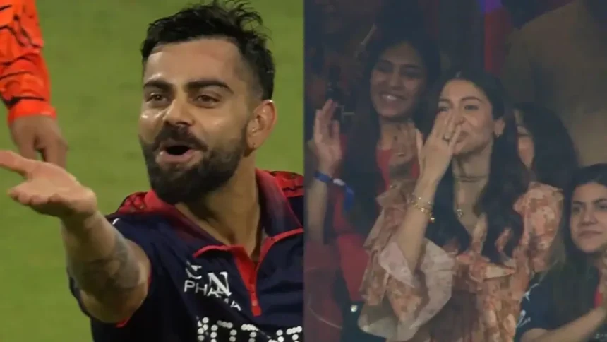 IPL 2026 : मैच जीतने के बाद Virat Kohli ने Anushka Sharma को दिया Flying kiss, Video Viral