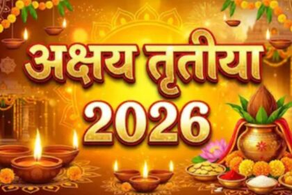 Akshaya Tritiya 2026 : अक्षय तृतीया कब हैं? 100 साल बाद 5 राजयोग, 5 राशियों की चमकेगी किस्मत, जानें शुभ मुहूर्त