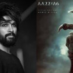 Birthday से पहले Allu Arjun का बड़ा सरप्राइज : AA22xA6 का मिस्ट्री Poster रिलीज, खतरनाक पंजे ने बढ़ाया Suspense