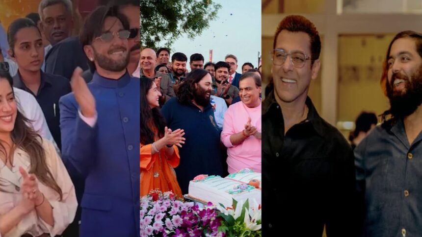 Anant Ambani के Birthday Celebration में सजी सितारों की महफिल, Salman - Shah Rukh से Ranveer तक ने खास अंदाज में दी बधाई