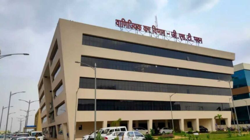 Raipur : GST अपीलीय अधिकरण (GSTAT) की शुरुआत, अब यहीं होगी सभी जीएसटी मामलों की सुनवाई