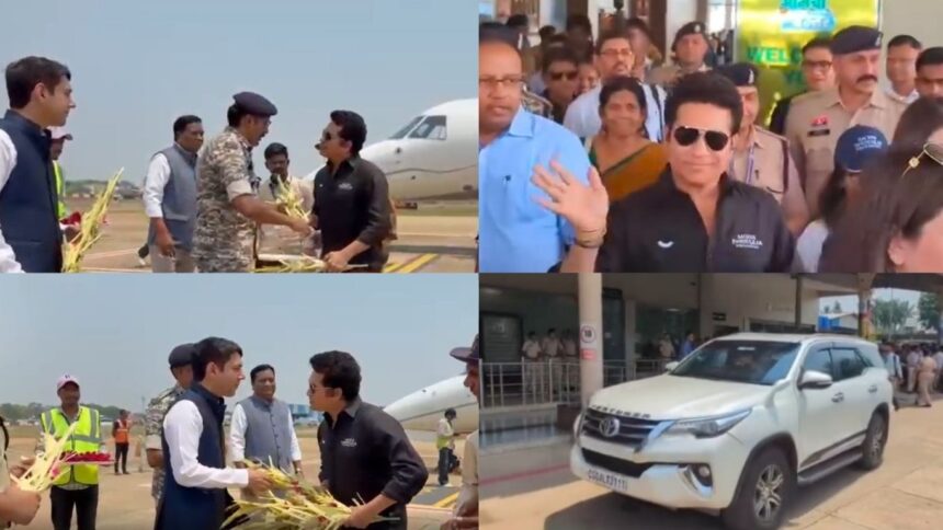 Sachin Tendulkar in CG Jagdalpur : परिवार के साथ जगदलपुर पहुंचे सचिन तेंदुलकर, एयरपोर्ट पर हुआ भव्य स्वागत, देखें VIDEO