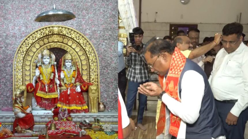 Raipur : मुख्यमंत्री विष्णु देव साय पहुंचे राम मंदिर, भगवान श्रीराम के चरणों में माथा टेककर लिया आशीर्वाद, प्रदेश की खुशहाली की कामना की