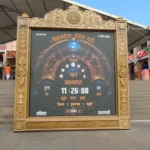 Vikramaditya Vedic Ghadi : काशी विश्वनाथ धाम में लगी ‘जादुई’ विक्रमादित्य वैदिक घड़ी, शुभ-अशुभ मुहूर्त का देती है संकेत