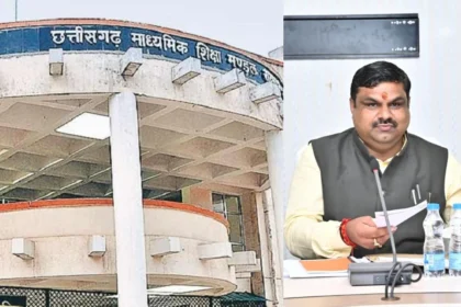 CG : कल दोपहर आएंगे 10वीं-12वीं बोर्ड के रिजल्ट, शिक्षा मंत्री गजेंद्र यादव ने की घोषणा