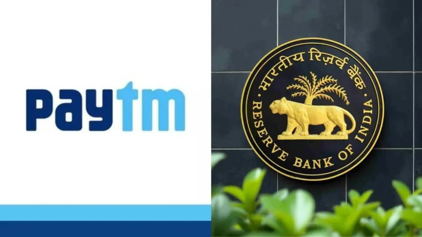 Paytm Payments Bank का लाइसेंस रद्द! RBI ने लिया बड़ा एक्शन, जानें UPI पर क्या पड़ेगा असर