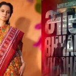Bharat Bhagya Vidhata में नजर आएंगी Kangana Ranaut, 26/11 के नायकों की Untold Story; 12 जून को होगी Release