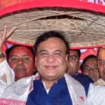 Assam Oath Ceremony : असम में तीसरी बार हिमंता राज! पीएम मोदी की मौजूदगी में NDA रचेगा इतिहास, 12 मई को होगा शपथ ग्रहण