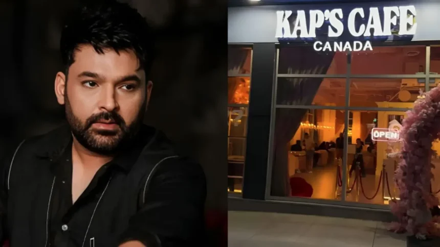 Kapil Sharma के Kap's Canada Cafe के पास फिर फायरिंग, चौथी बार हुई घटना; सुरक्षा पर उठे सवाल