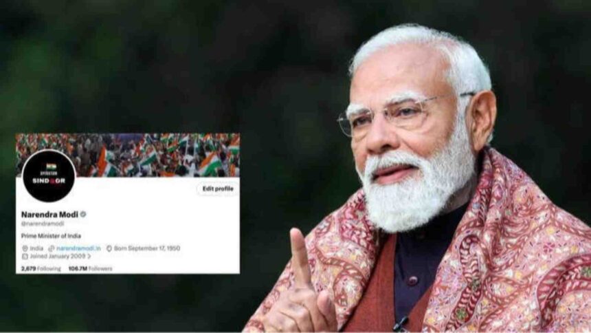 Operation Sindoor Anniversary : ऑपरेशन सिंदूर के एक साल पूरे होने पर PM मोदी ने X पर बदली DP, भारतीय सशस्त्र बलों की वीरता और साहस को दी श्रद्धांजलि
