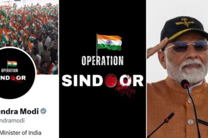 Operation Sindoor Anniversary : ऑपरेशन सिंदूर के एक साल पूरे होने पर PM मोदी ने X पर बदली DP, भारतीय सशस्त्र बलों की वीरता और साहस को दी श्रद्धांजलि