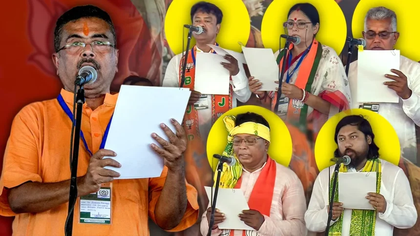 West Bengal New CM Suvendu Adhikari : पश्चिम बंगाल में नई सरकार : BJP के पहले मुख्यमंत्री बने सुवेंदु अध‍िकारी, 5 मंत्रियों ने ली शपथ
