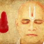 Meaning of Tilak : क्या है माथे पर लगे का गहरा महत्व, जानें किस तिलक से होगा आपका दिन मंगल