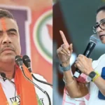 Bengal Elections 2026 : बंगाल में बड़ा उलटफेर, ममता बनर्जी चुनाव हारीं, भवानीपुर से शुभेंदु अधिकारी ने बड़े अंतर से दर्ज की जीत