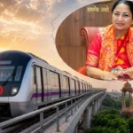 Delhi Metro Phase-V (B): CM Rekha Gupta का बड़ा ऐलान, 97 किमी के 7 नए कॉरिडोर बनेंगे, 2029 तक 4 प्राथमिकता वाले तैयार