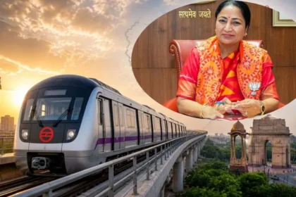 Delhi Metro Phase-V (B): CM Rekha Gupta का बड़ा ऐलान, 97 किमी के 7 नए कॉरिडोर बनेंगे, 2029 तक 4 प्राथमिकता वाले तैयार