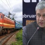 RRB Exam : रेलवे भर्ती परीक्षा में हुआ बड़ा बदलाव, अब सभी विभागीय परीक्षाएं होंगी ऑनलाइन, रेल मंत्री ने किया ऐलान