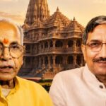 राम मंदिर चढ़ावा चोरी मामले में 8 गिरफ्तार : ट्रस्ट के महासचिव चंपत राय का इस्तीफा, ट्रस्टी अनिल मिश्रा को भी हटाया