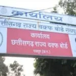 CG : छत्तीसगढ़ में मोहर्रम को लेकर वक्फ बोर्ड का बड़ा फैसला, डीजे-बैंड और आतिशबाजी पर पूर्ण प्रतिबंध