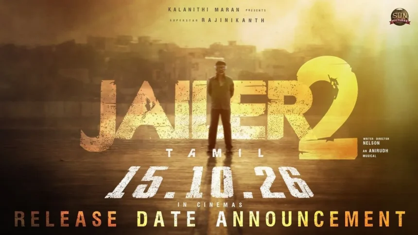 Rajinikanth की 'Jailer 2' की Release डेट का ऐलान, धमाकेदार Promo ने बढ़ाई फैंस की Excitement
